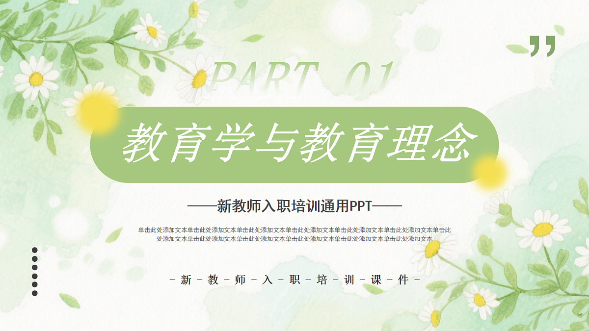 18044911第3页