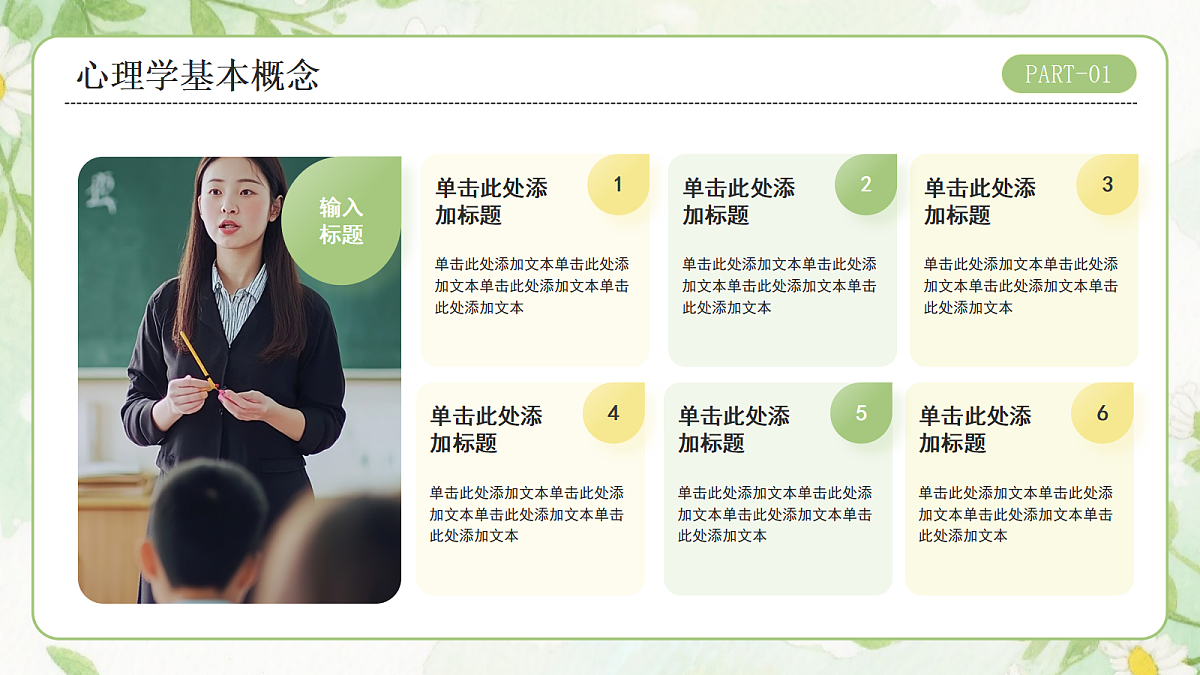 18044911第6页