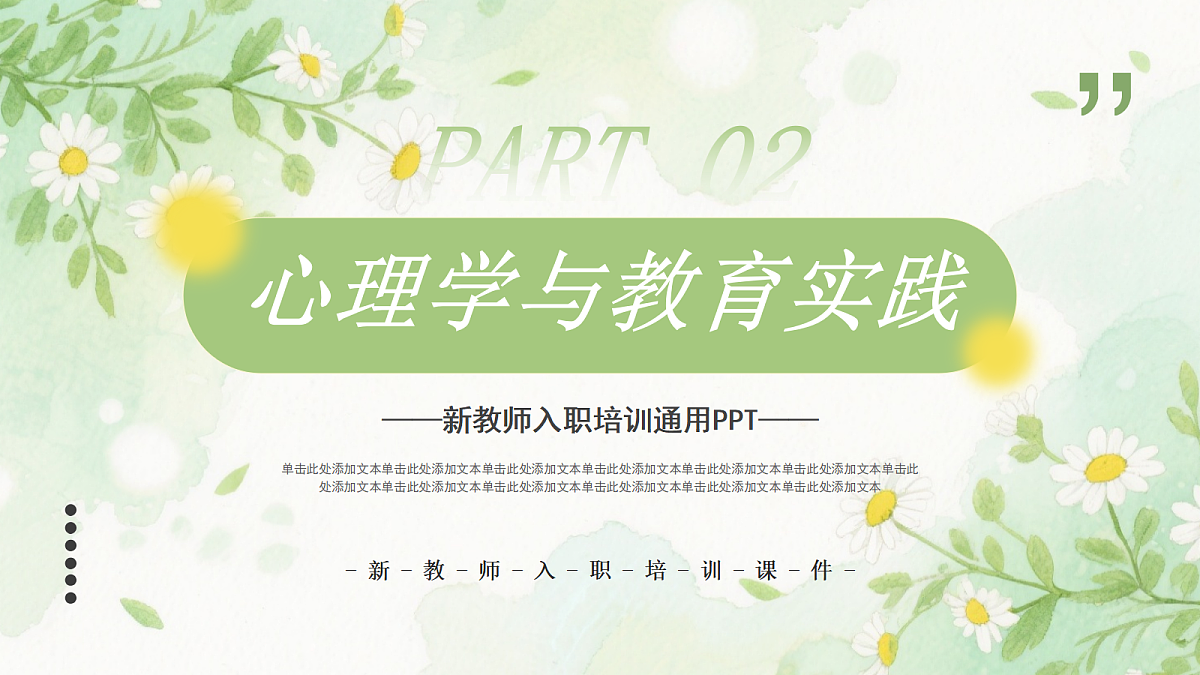 18044911第8页