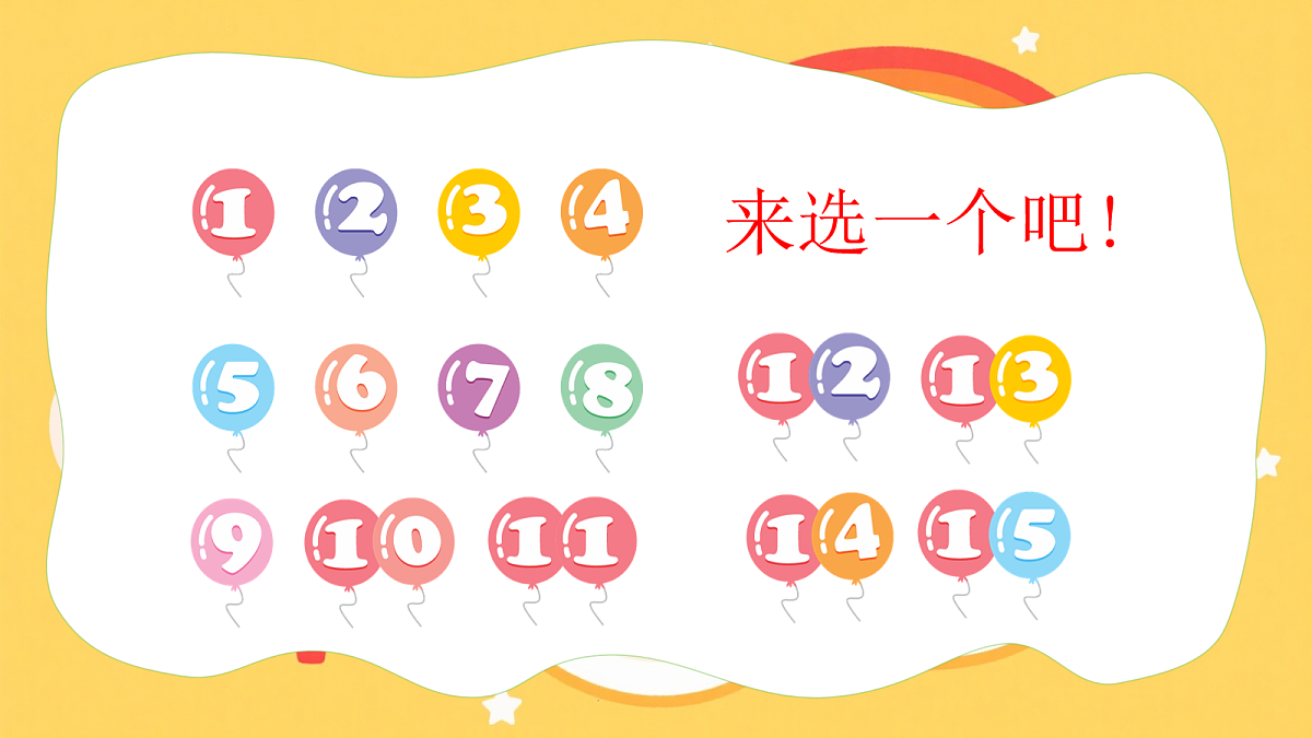 18044912第2页