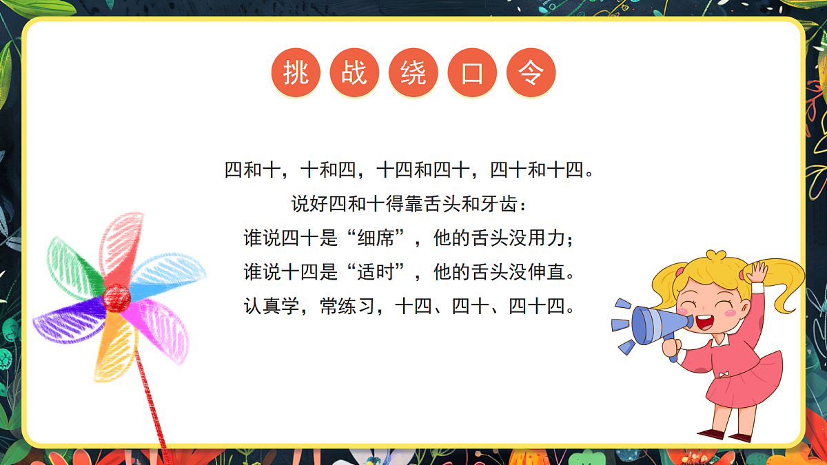 18044913第3页