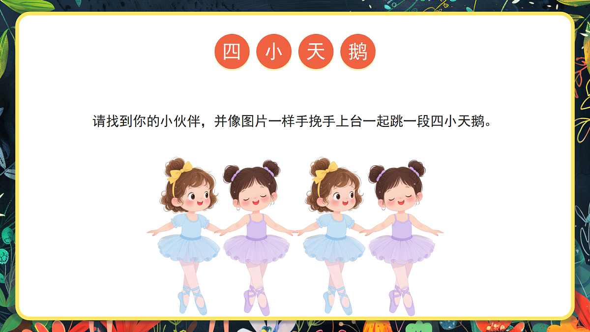 18044913第7页