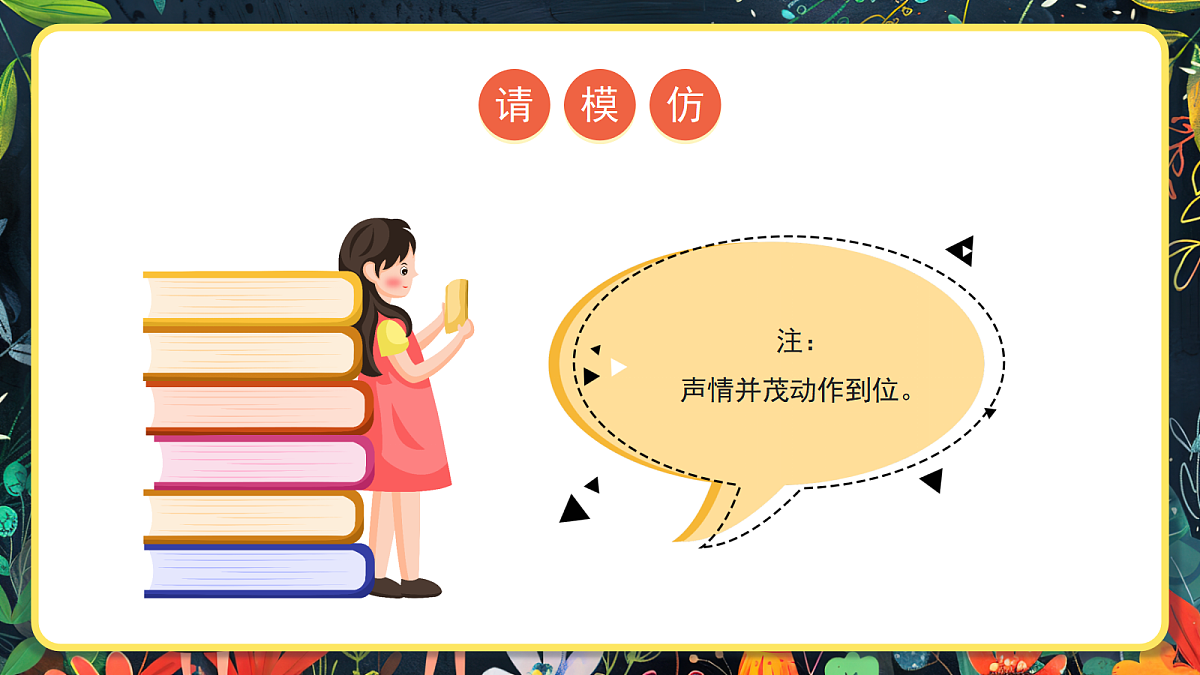 18044913第8页