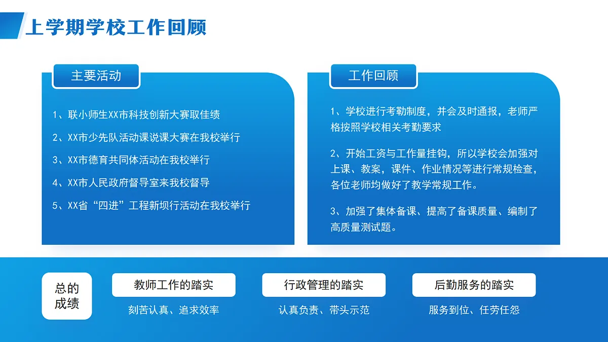 18044914第5页