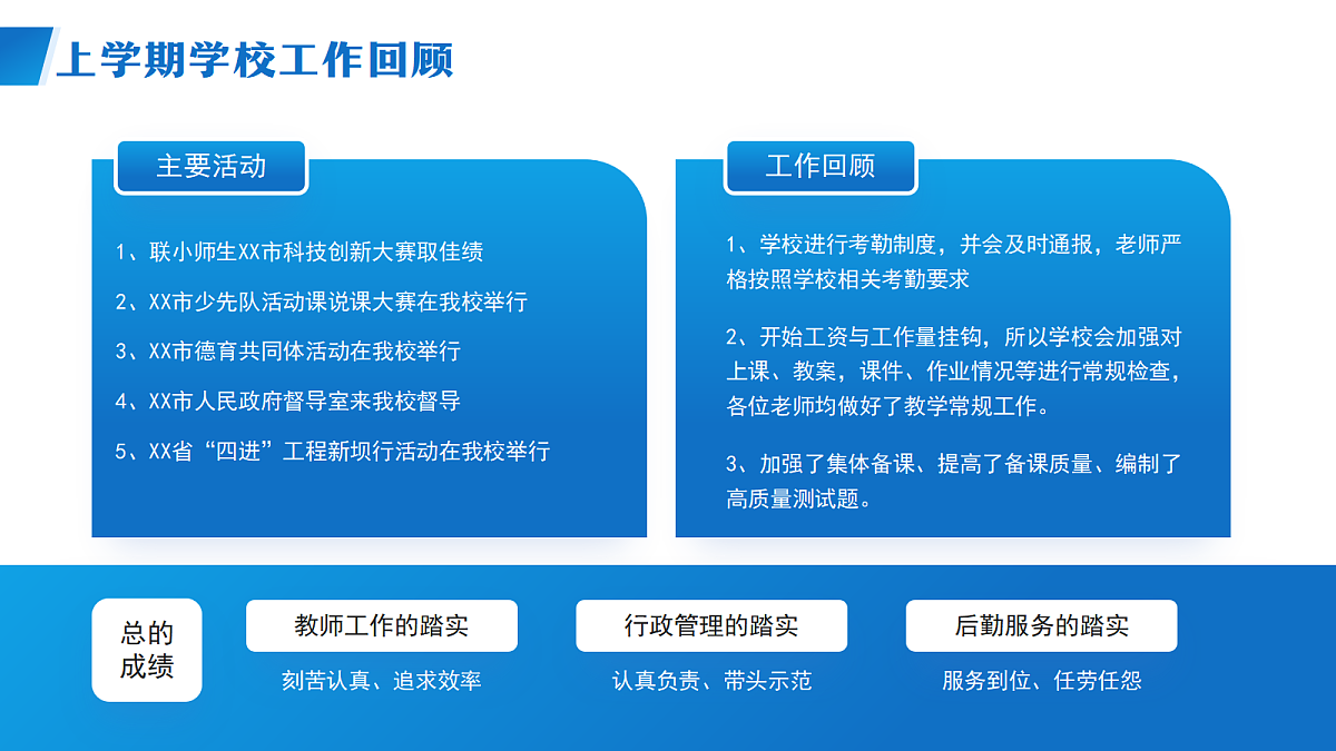 18044914第5页