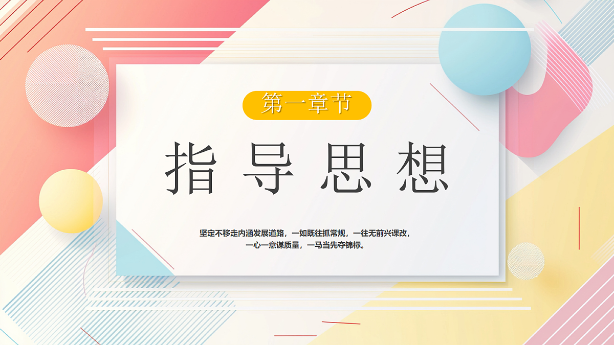 18044918第3页