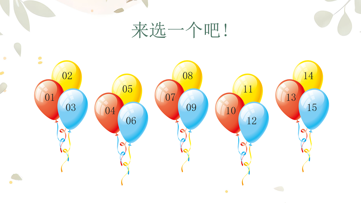 18044920第2页