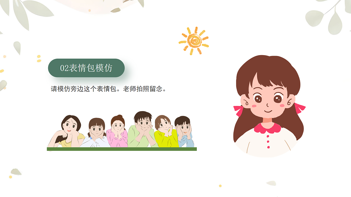 18044920第4页