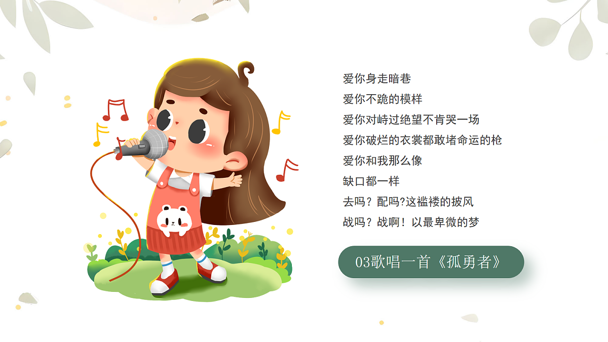 18044920第5页