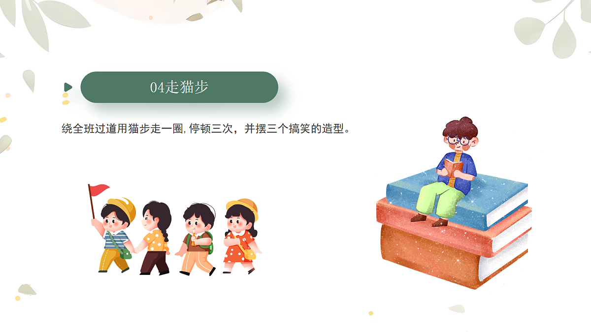 18044920第6页