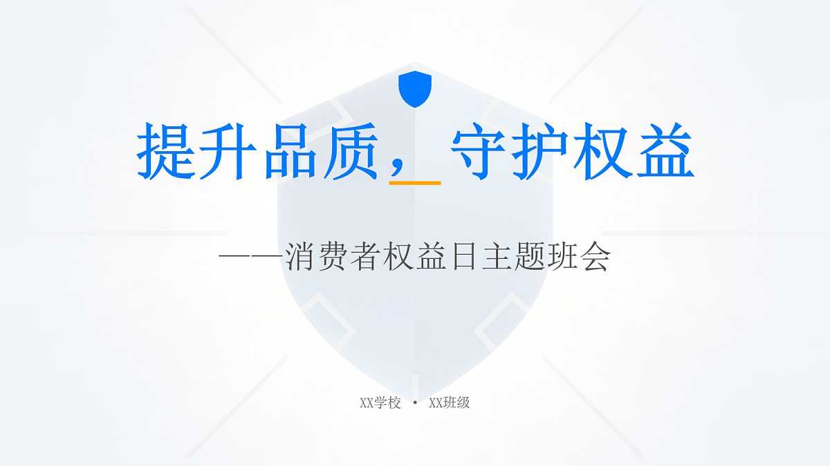 18044925第1页