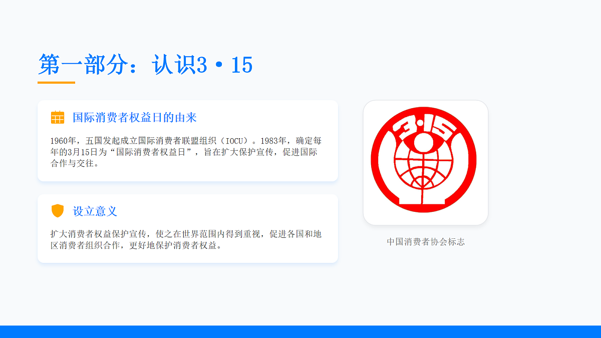 18044925第3页