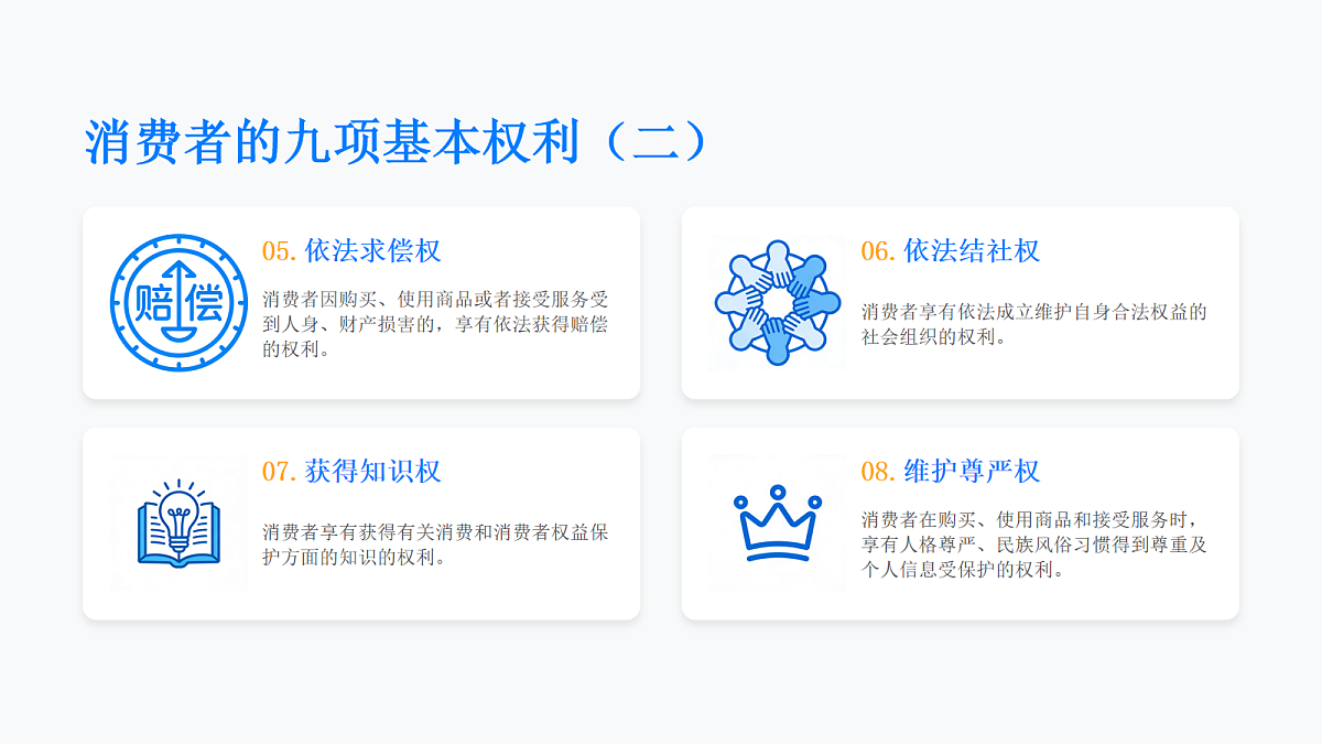 18044925第8页