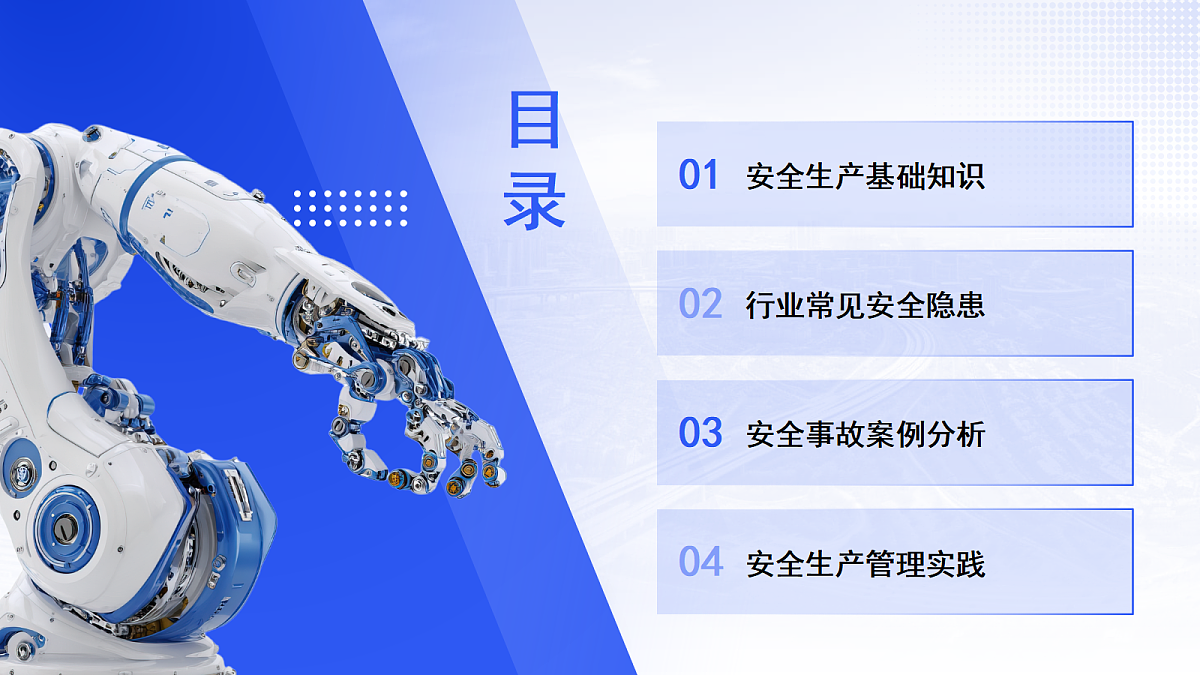 18044927第2页