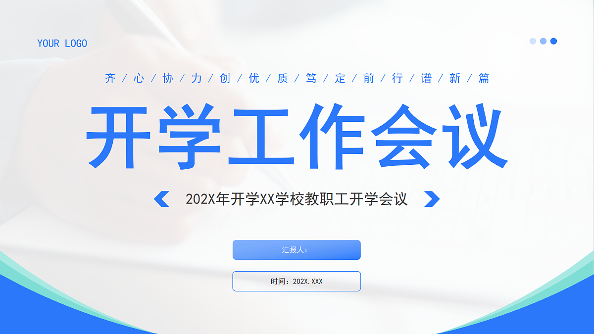 18044928第1页