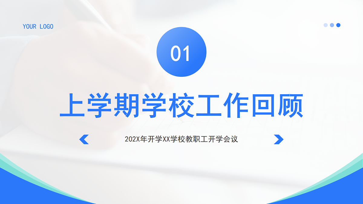 18044928第3页