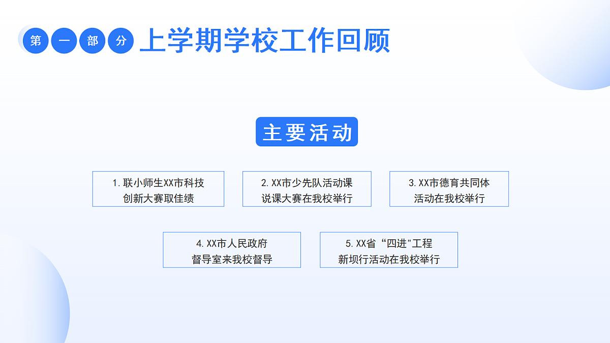 18044928第5页