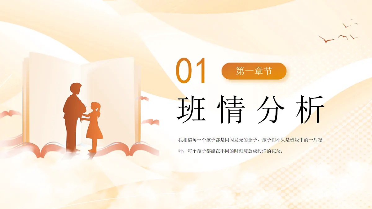18044931第3页