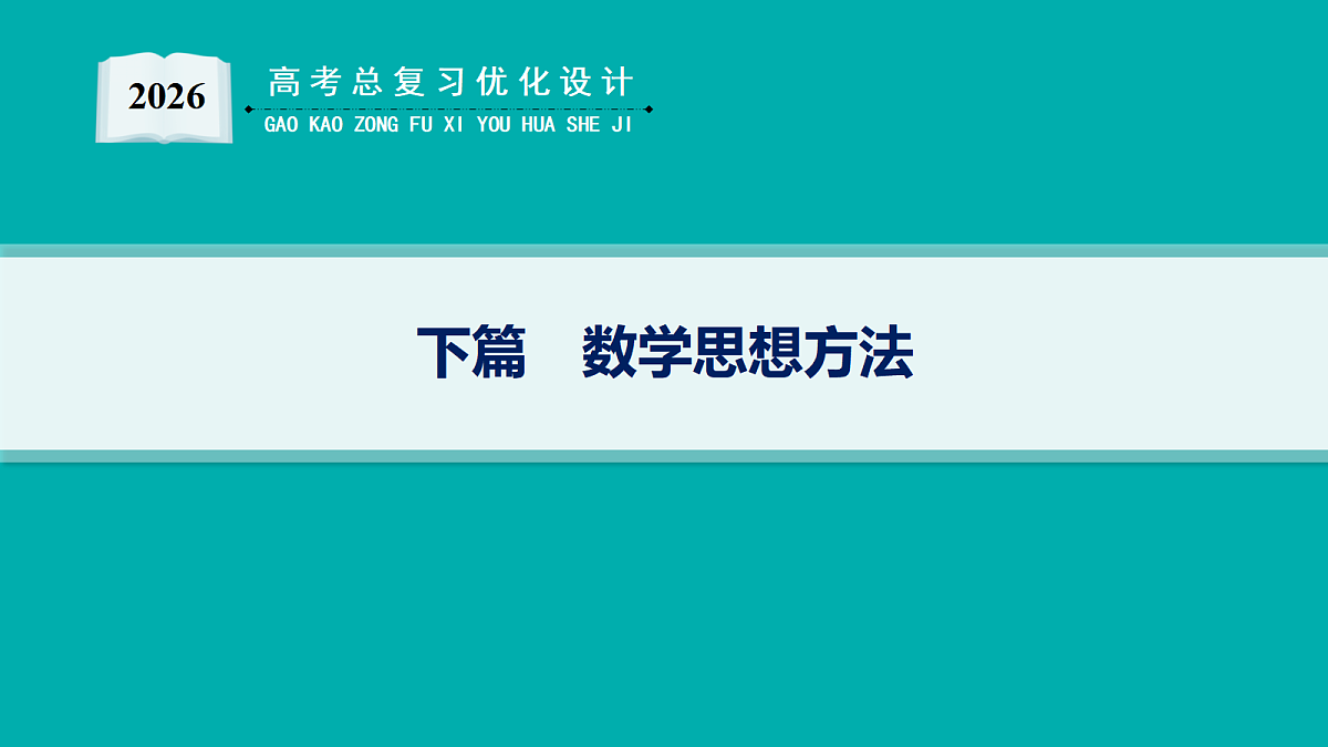 18044946第1页