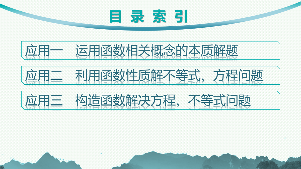 18044946第2页