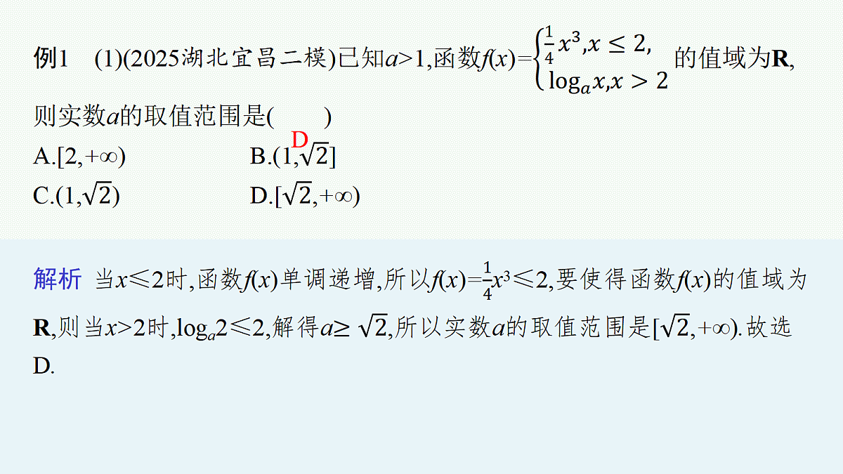 18044946第6页