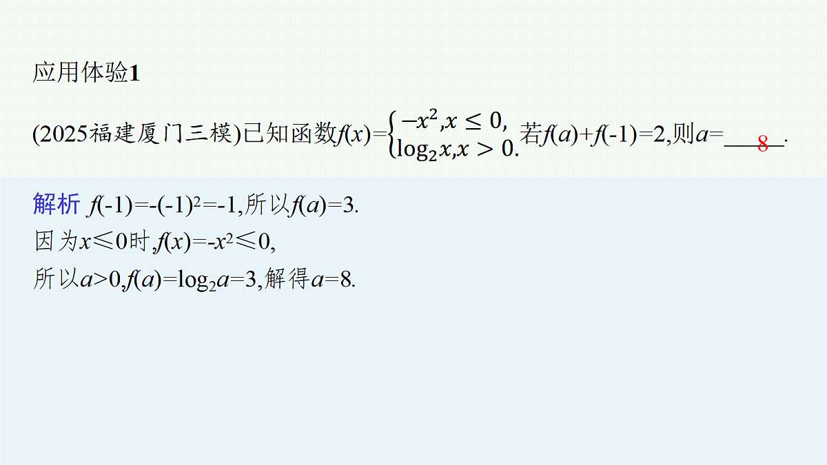 18044946第8页