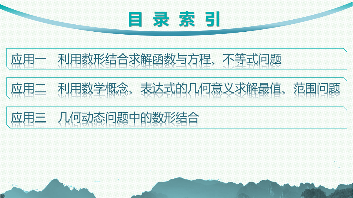 18044947第2页
