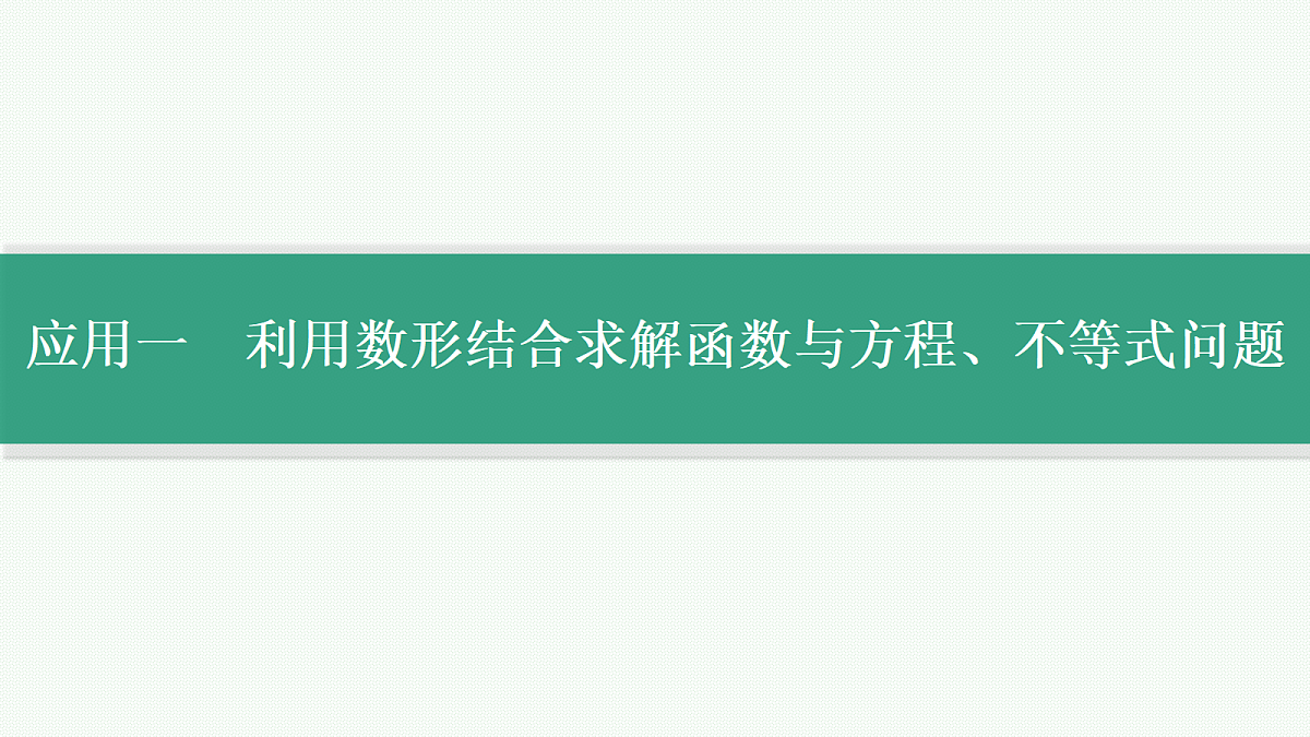 18044947第4页