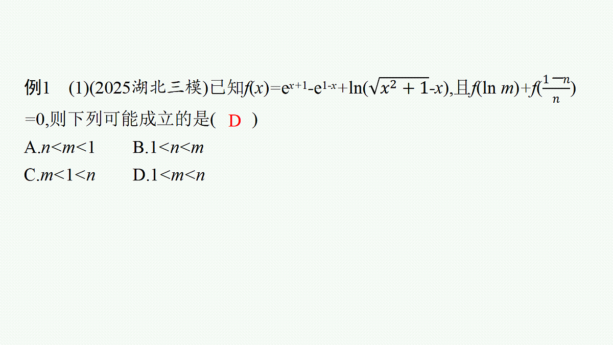 18044947第5页