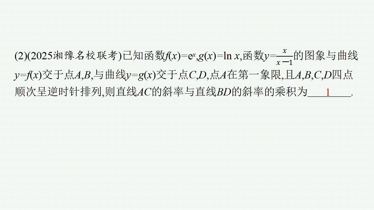 18044947第7页