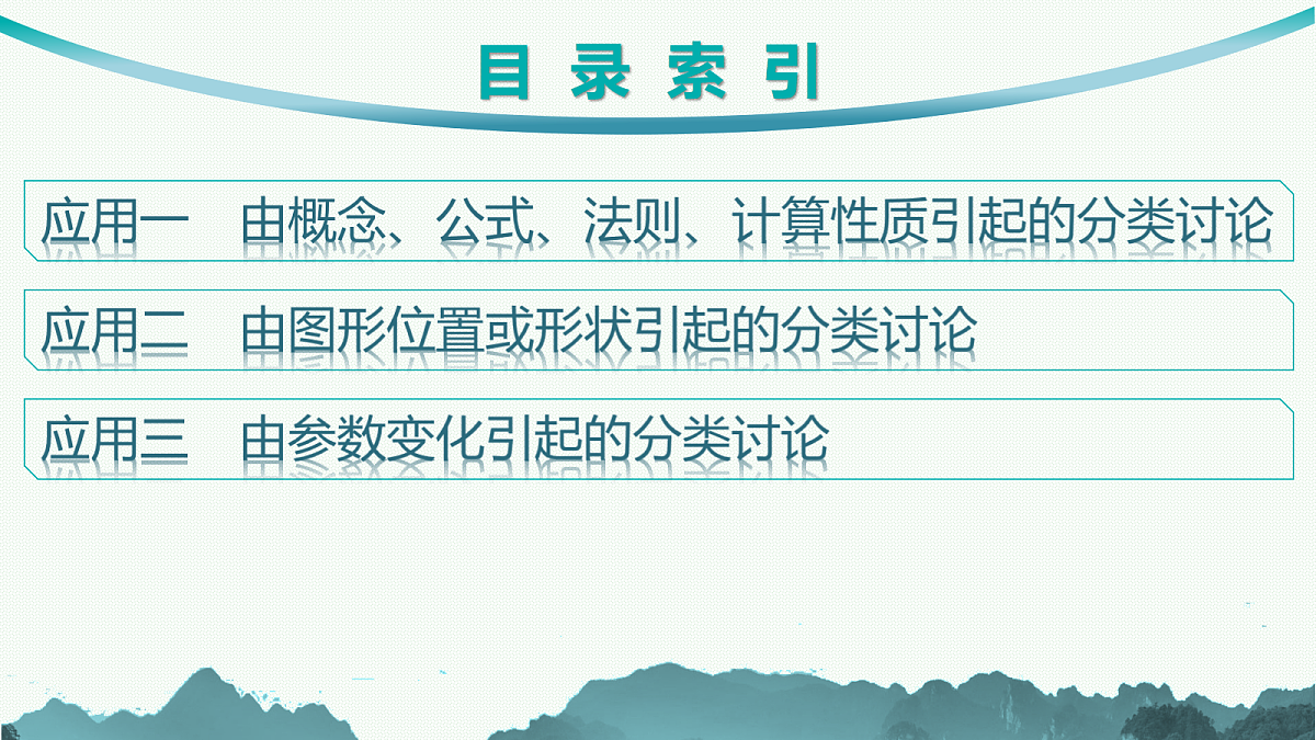 18044948第2页