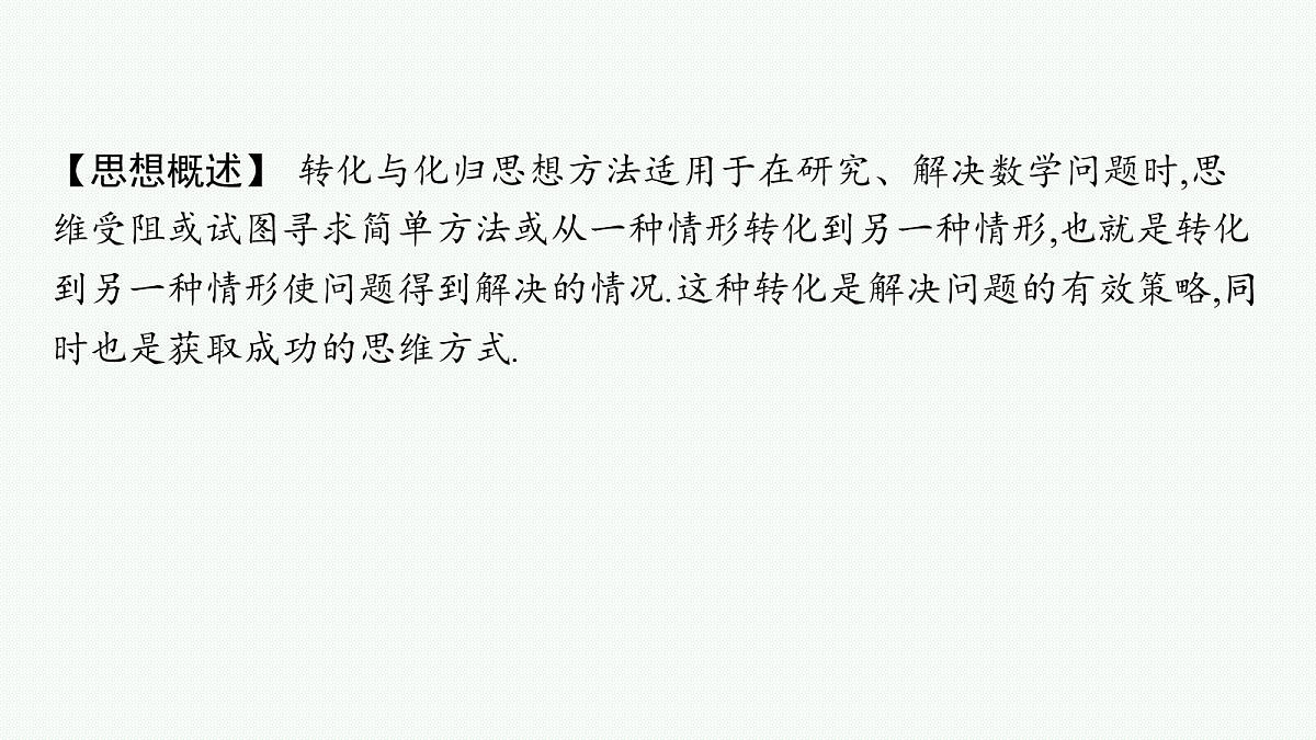 18044949第3页