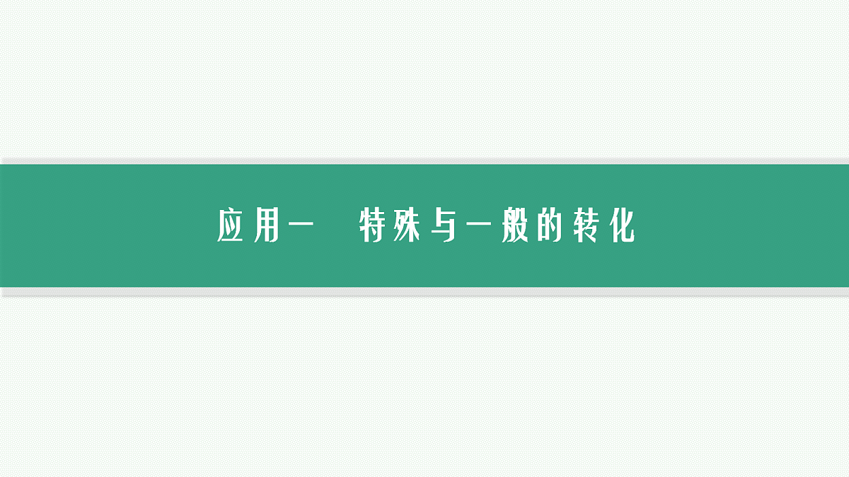 18044949第4页