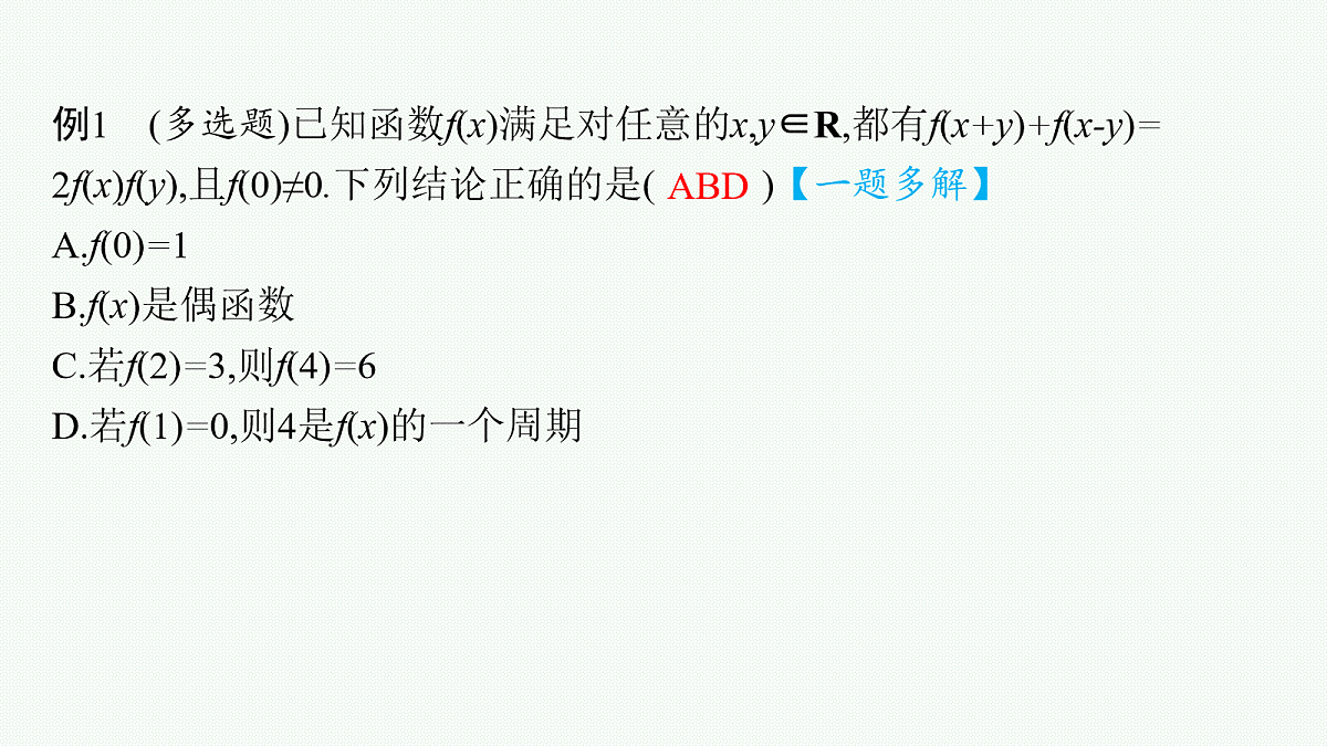 18044949第5页
