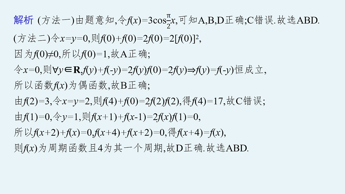 18044949第6页