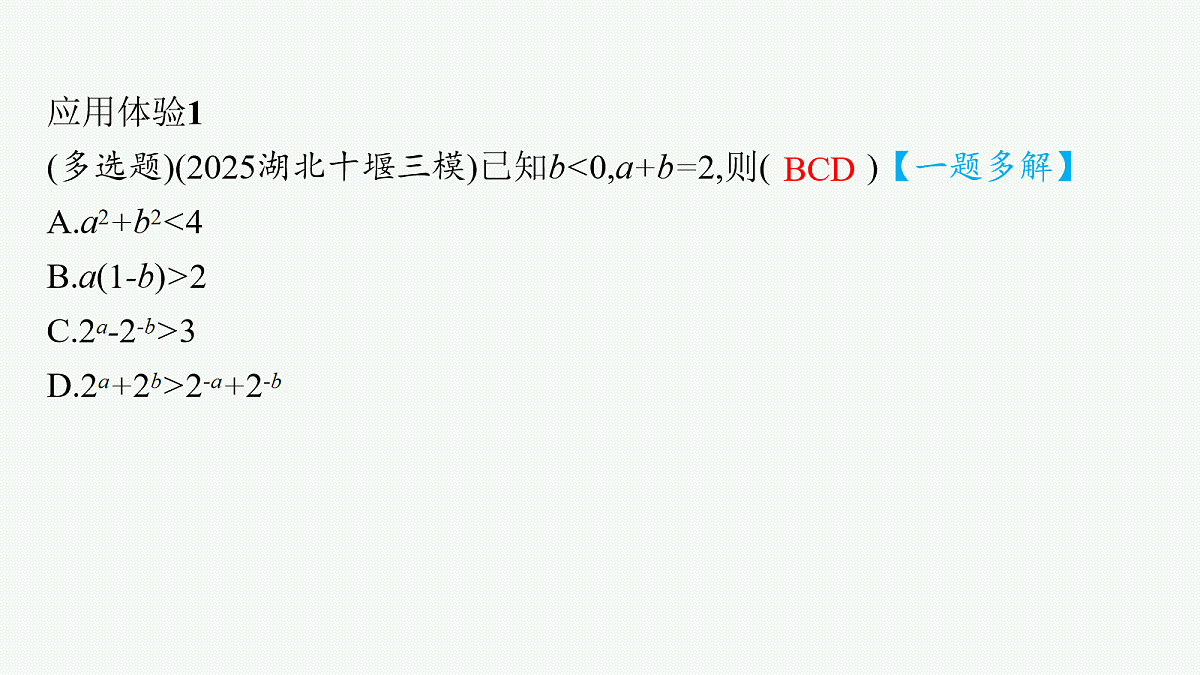 18044949第7页