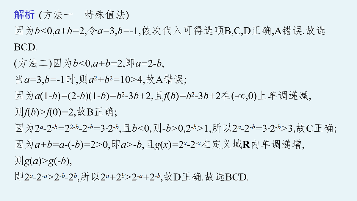 18044949第8页