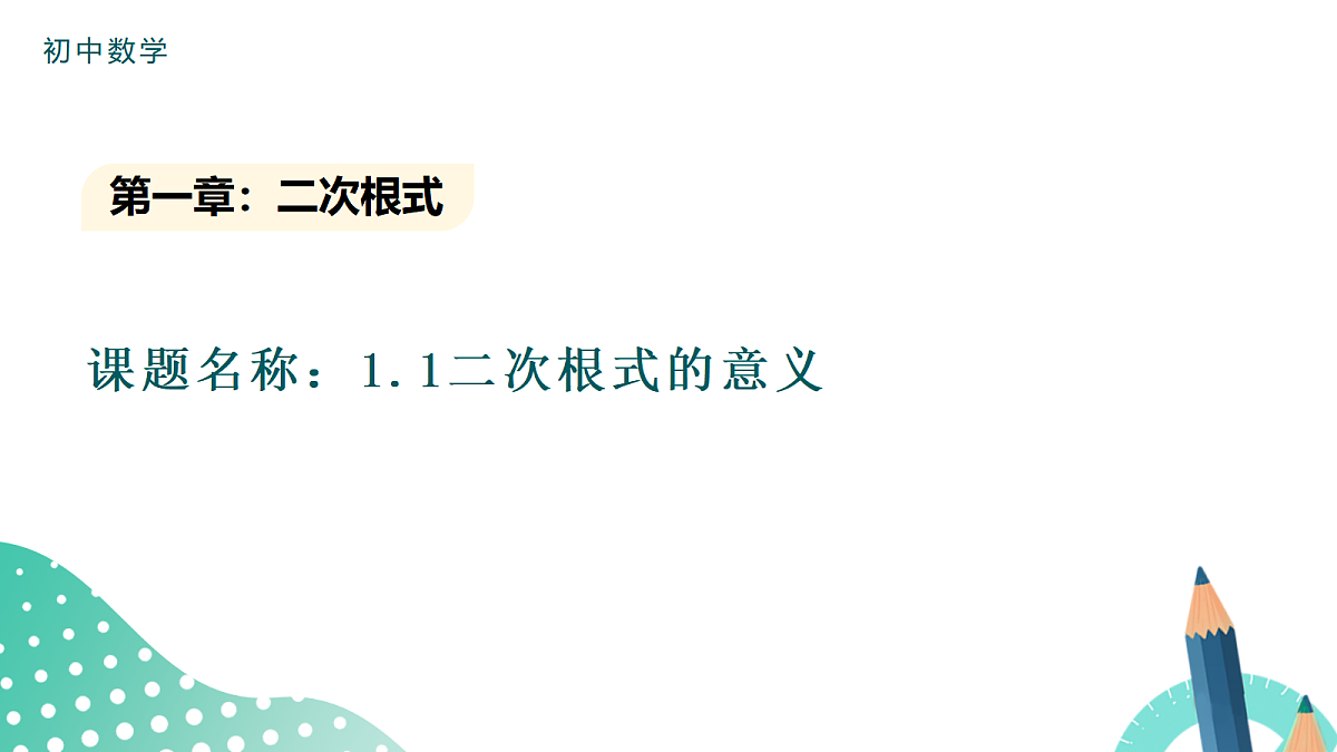 18044950第1页