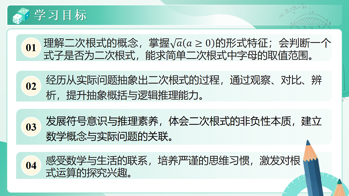 18044950第2页