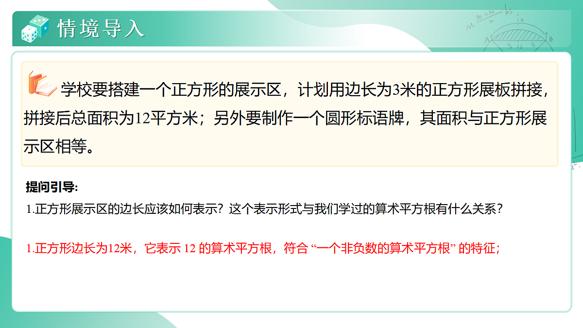 18044950第3页