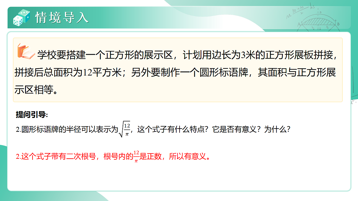 18044950第4页