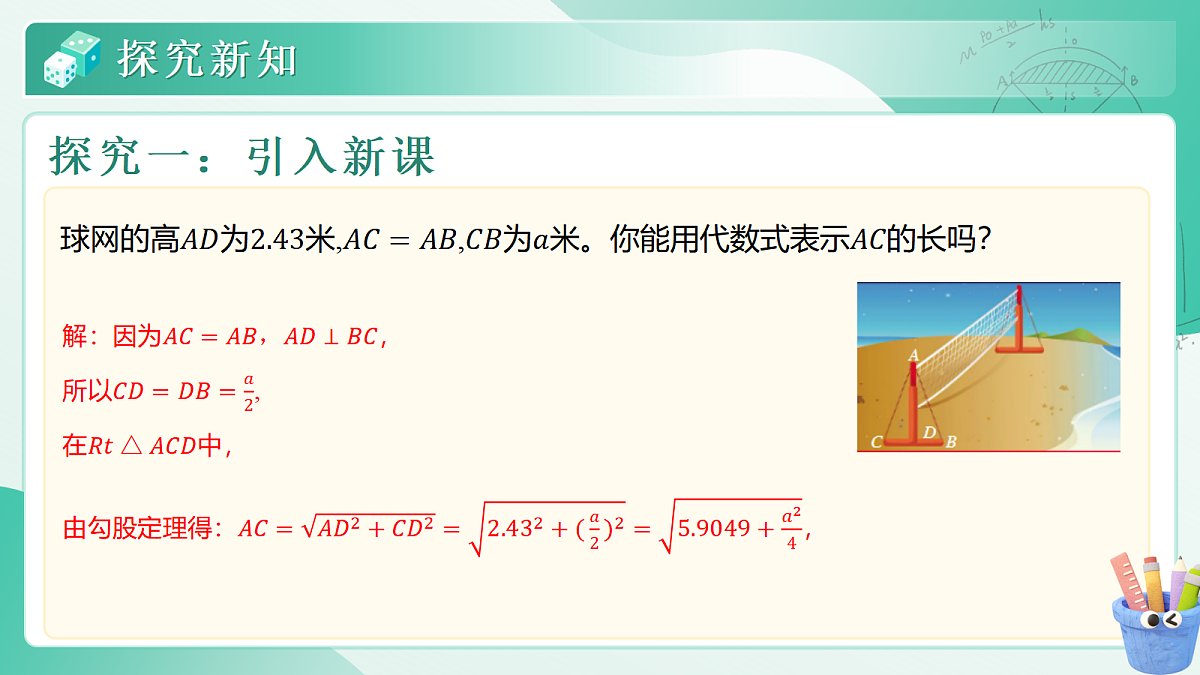 18044950第5页