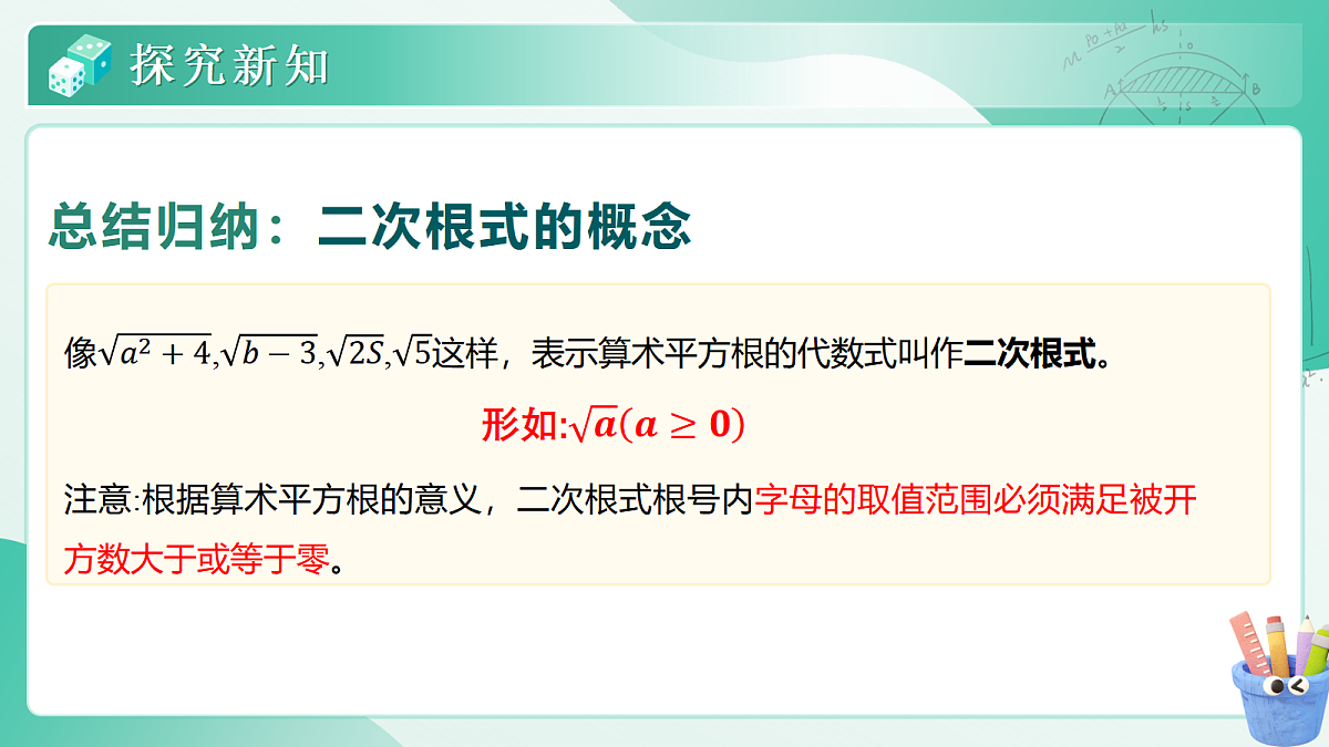 18044950第7页