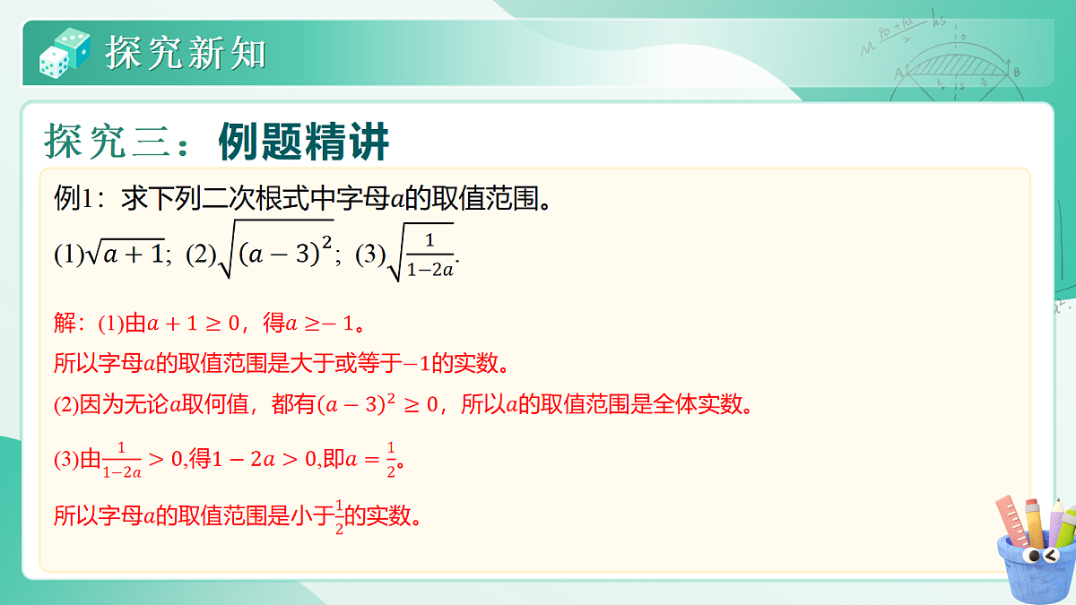 18044950第8页