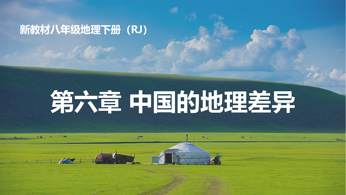 18044958第1页