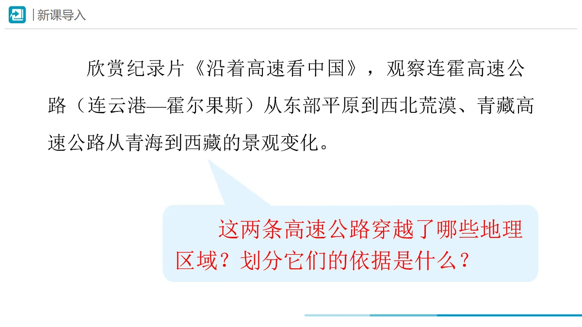 18044961第2页