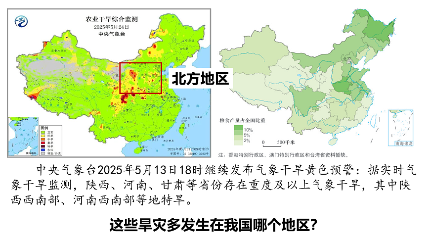 18044972第3页