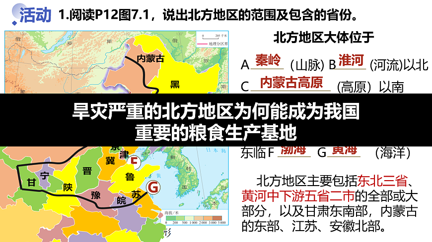 18044972第4页