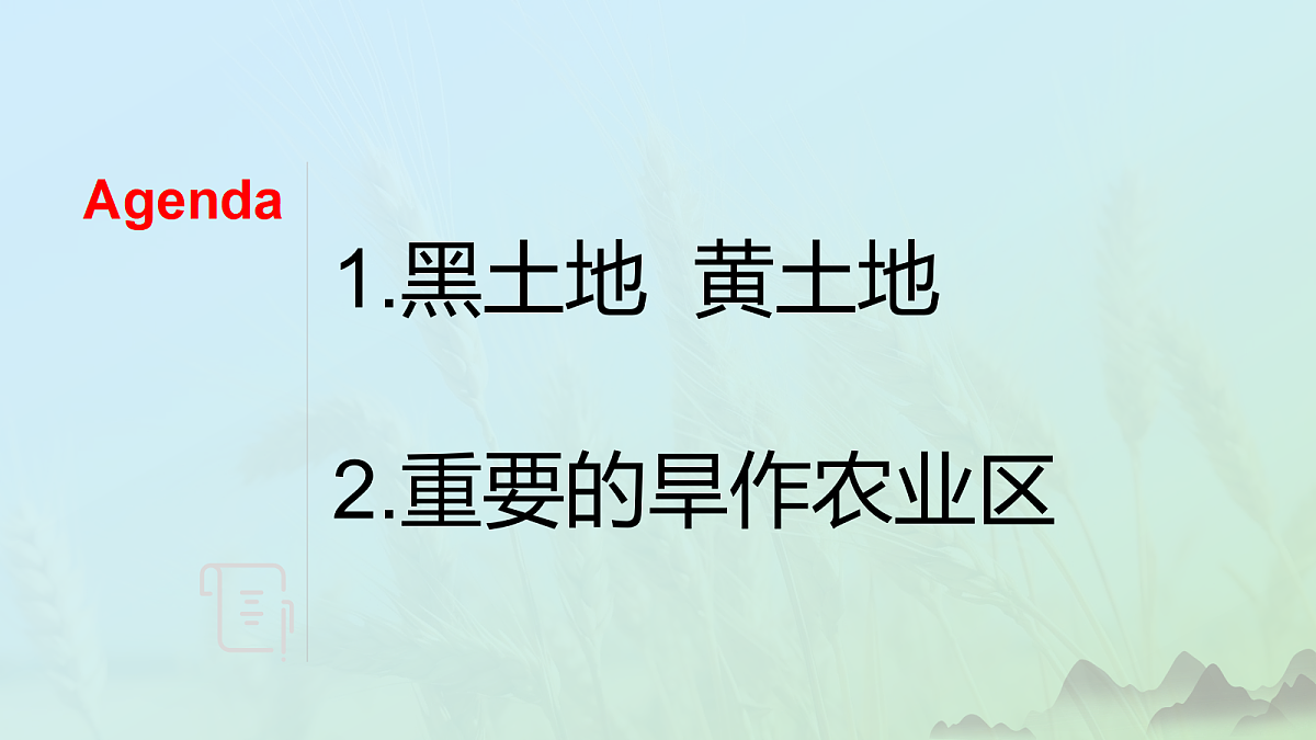18044973第2页