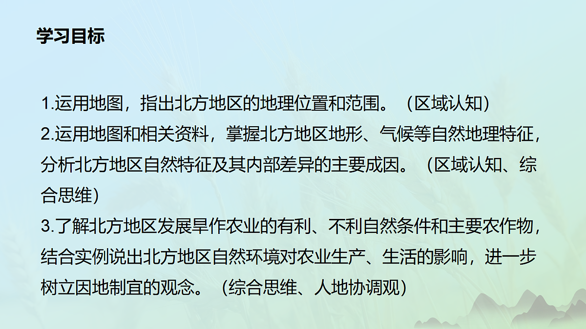 18044973第3页